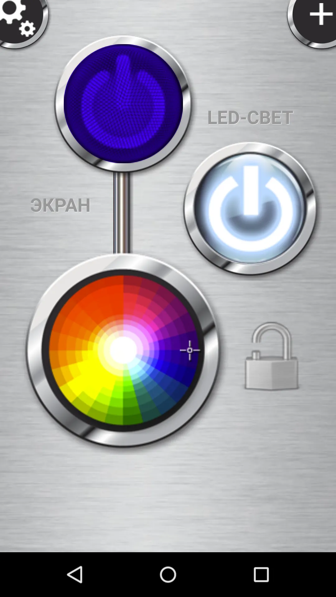 LED фонарик HD Pro Flashlight [мод: полная версия] Screenshot 1