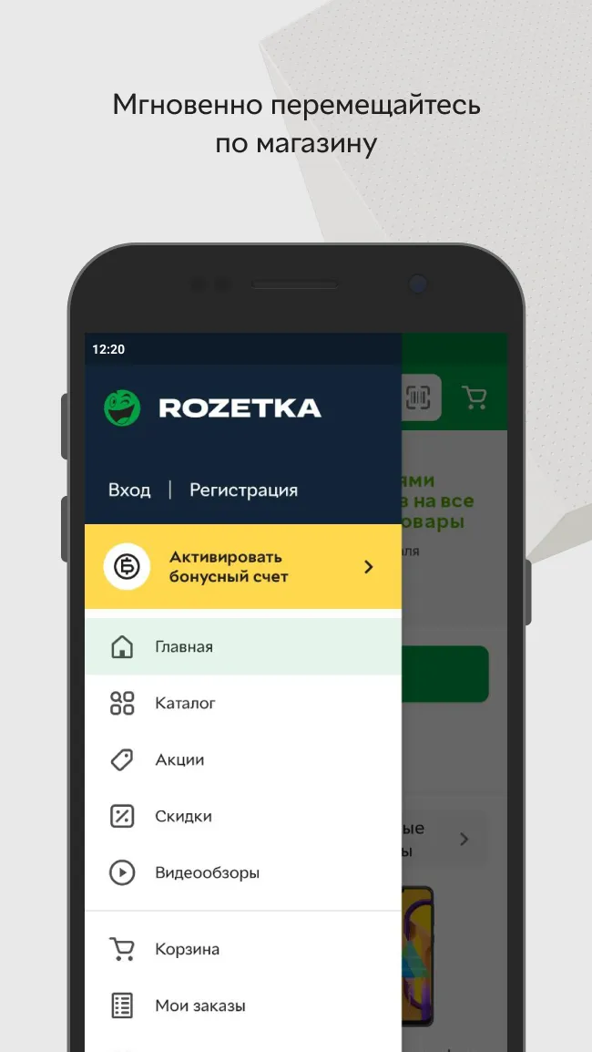 Rozetka – интернет магазин Screenshot 3 Rozetka – интернет магазин Screenshot 3