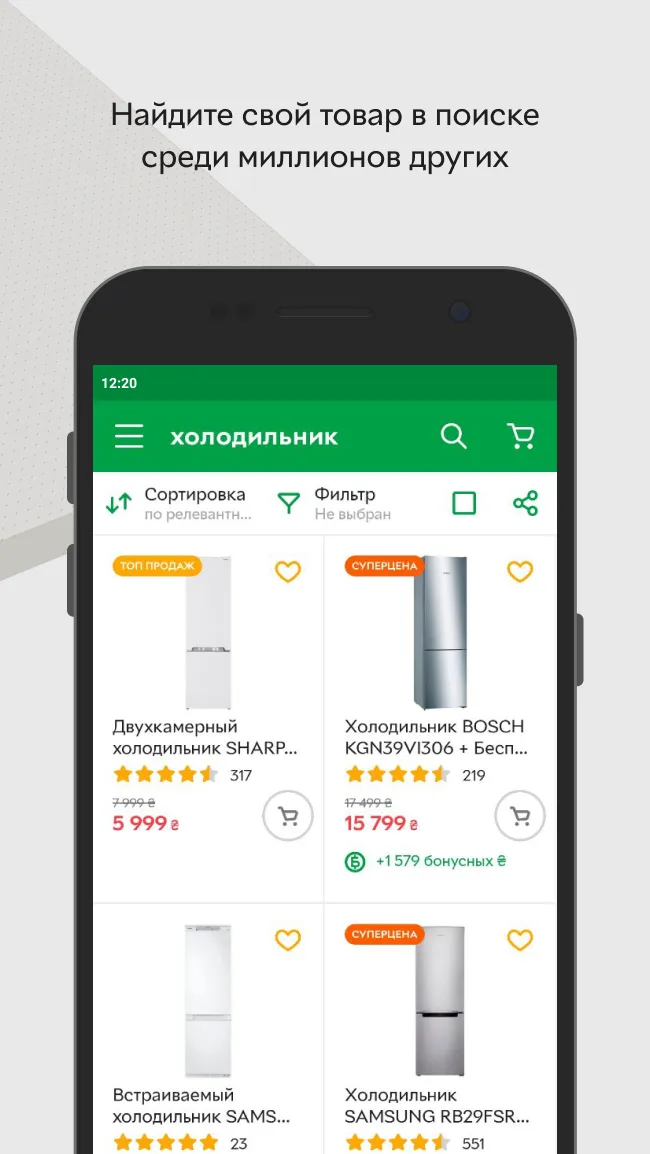 Rozetka – интернет магазин Screenshot 4 Rozetka – интернет магазин Screenshot 4