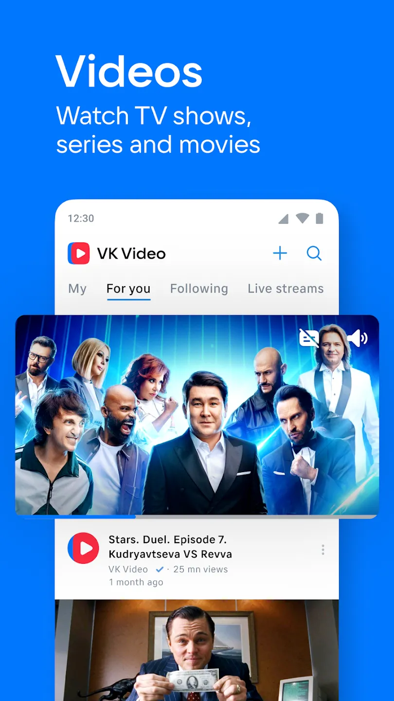 ВКонтакте: музыка, видео, чат v8.178 APK Screenshot 2