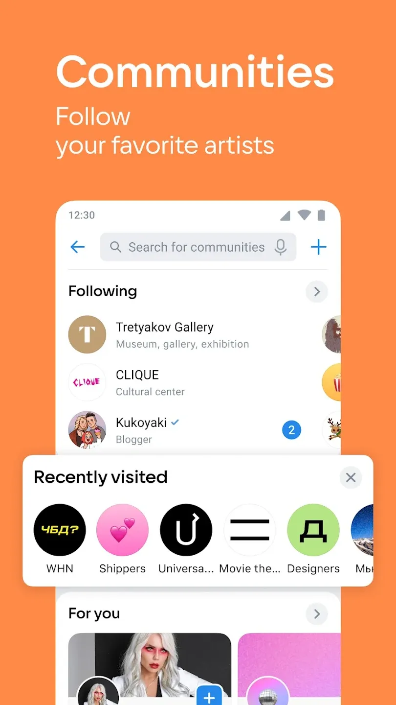 ВКонтакте: музыка, видео, чат v8.178 APK Screenshot 5