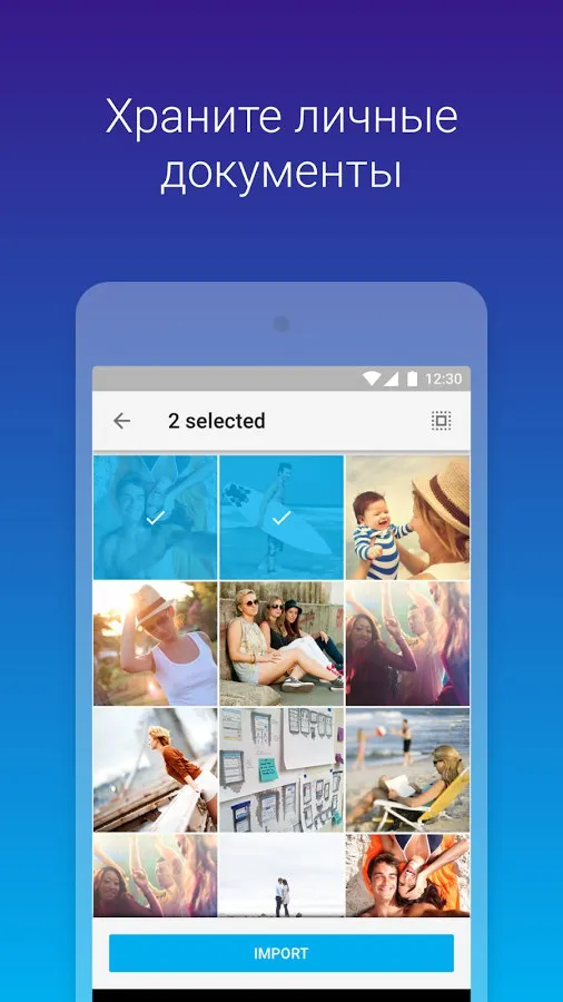 Keepsafe: Защита Фото и Видео Screenshot 3