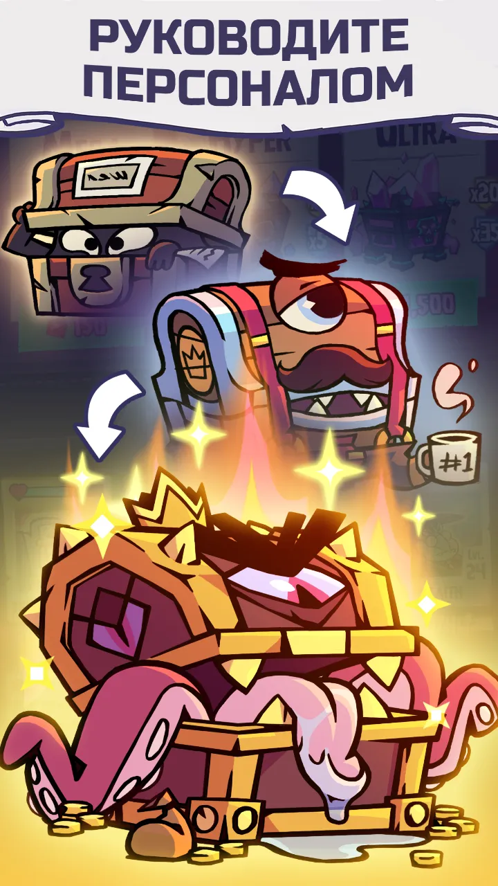 Dungeon, Inc. [мод: много денег] Screenshot 3