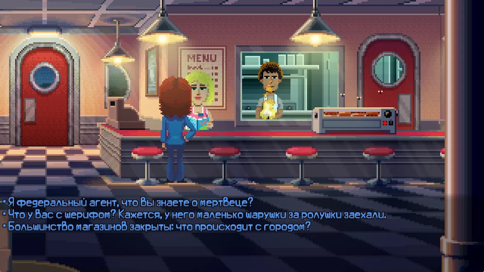 Thimbleweed Park [мод: полная версия + встроенный кэш] Screenshot 2