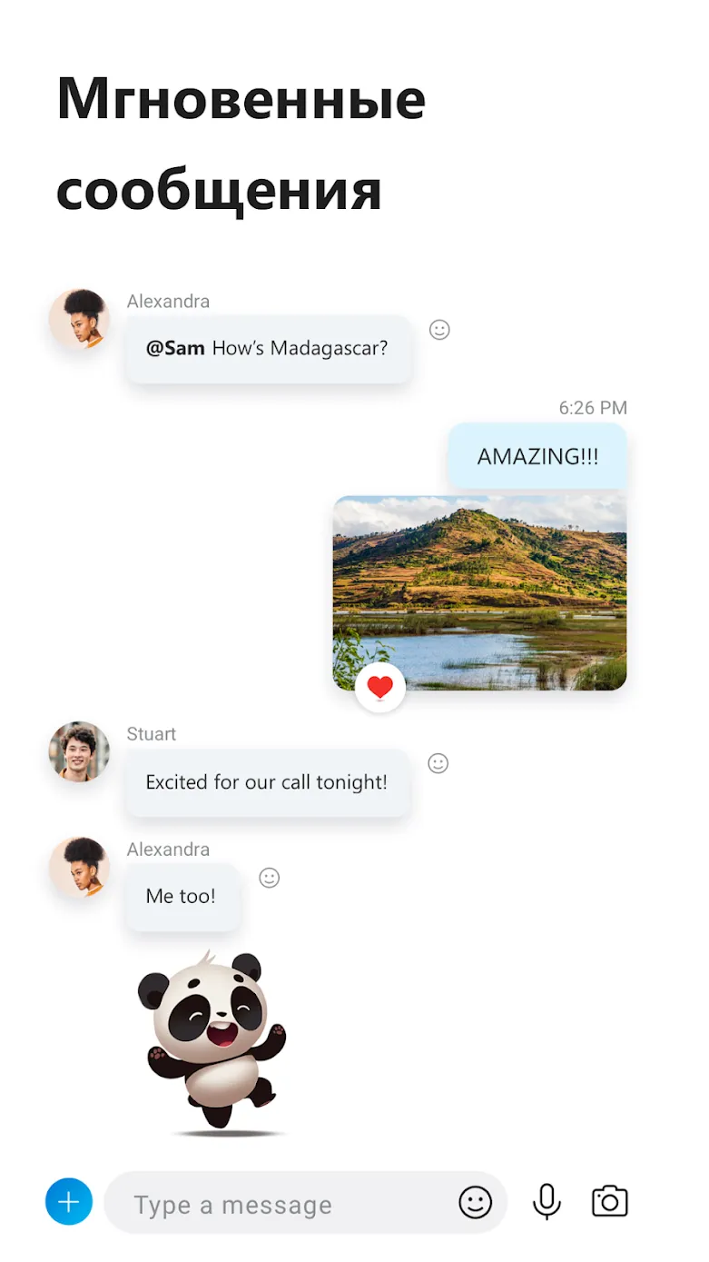 Skype Screenshot 2 Skype Screenshot 2
