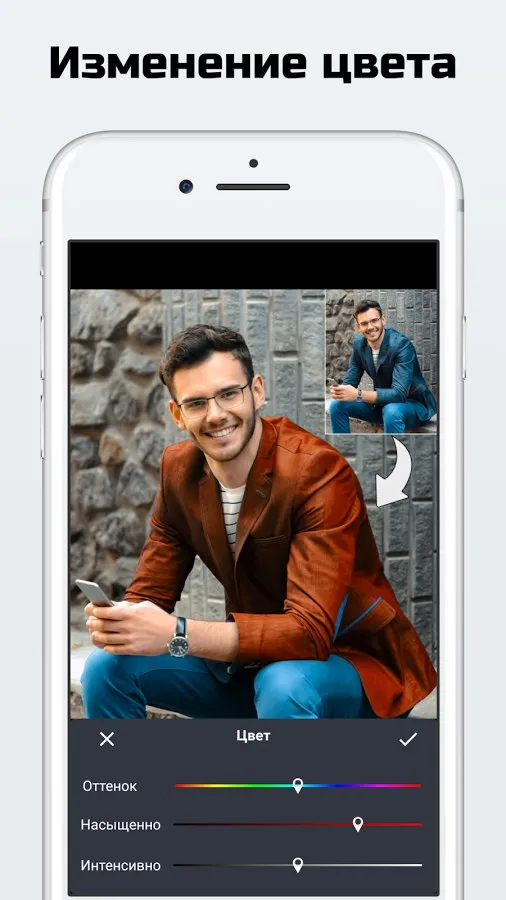 LightX фоторедактор & Ретушь Screenshot 1