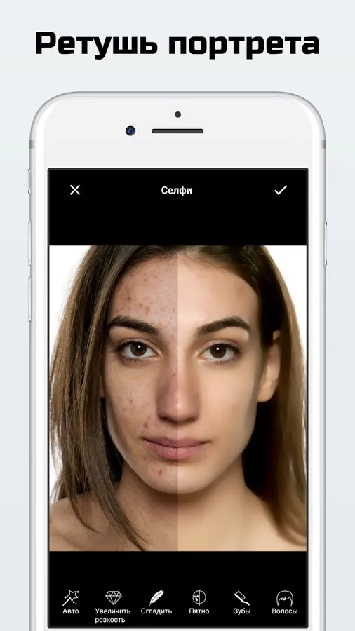 LightX фоторедактор & Ретушь Screenshot 3