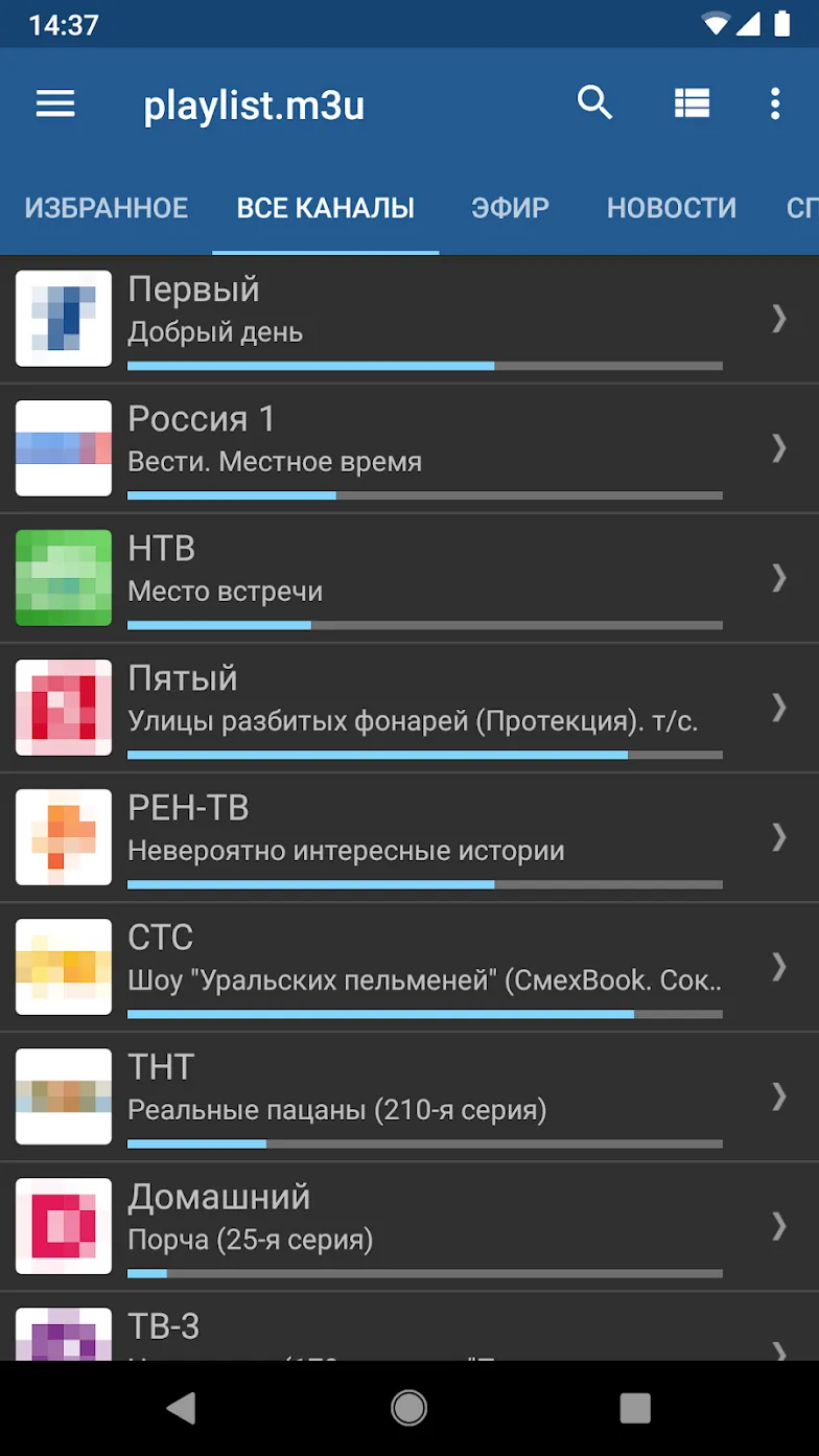 IPTV Pro [мод: полная версия] Screenshot 2