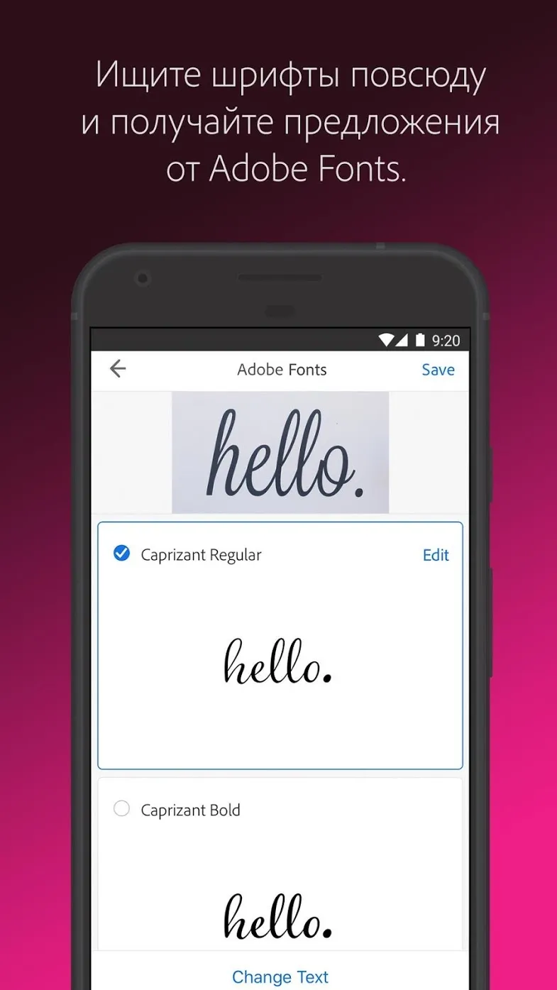 Adobe Capture: создание узоров и векторной графики Screenshot 3