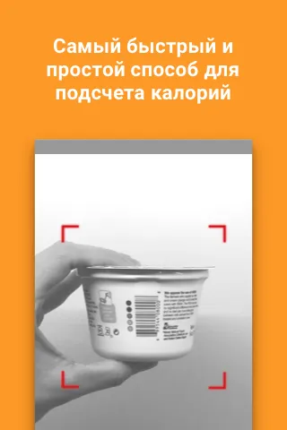 MyFitnessPal: Счетчик калорий [мод: всё открыто] Screenshot 4
