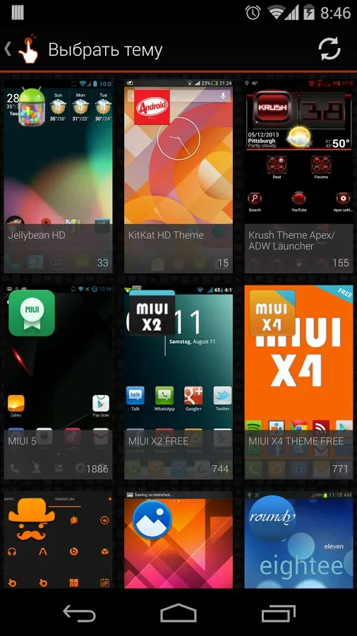 QuickShortcutMaker Screenshot 3