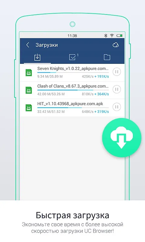 UC Mini-Download Video Status Screenshot 3