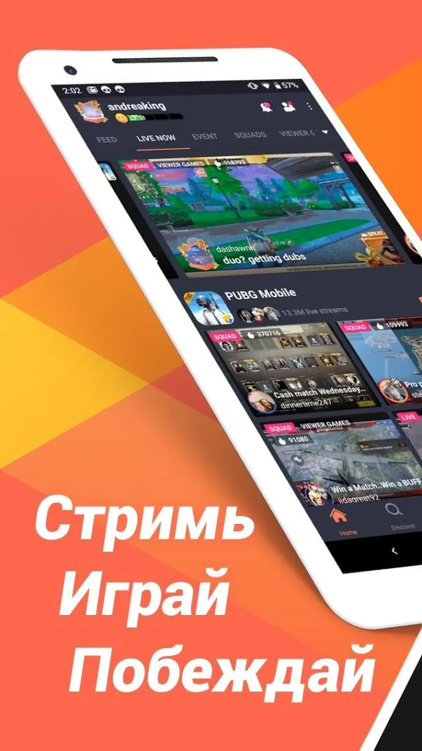 Omlet Arcade Screenshot 1