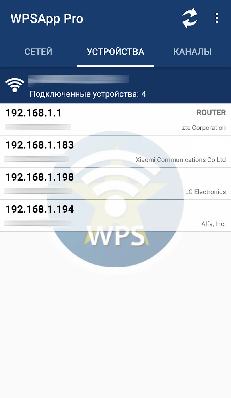 WPSApp Pro [мод: полная версия] Screenshot 4