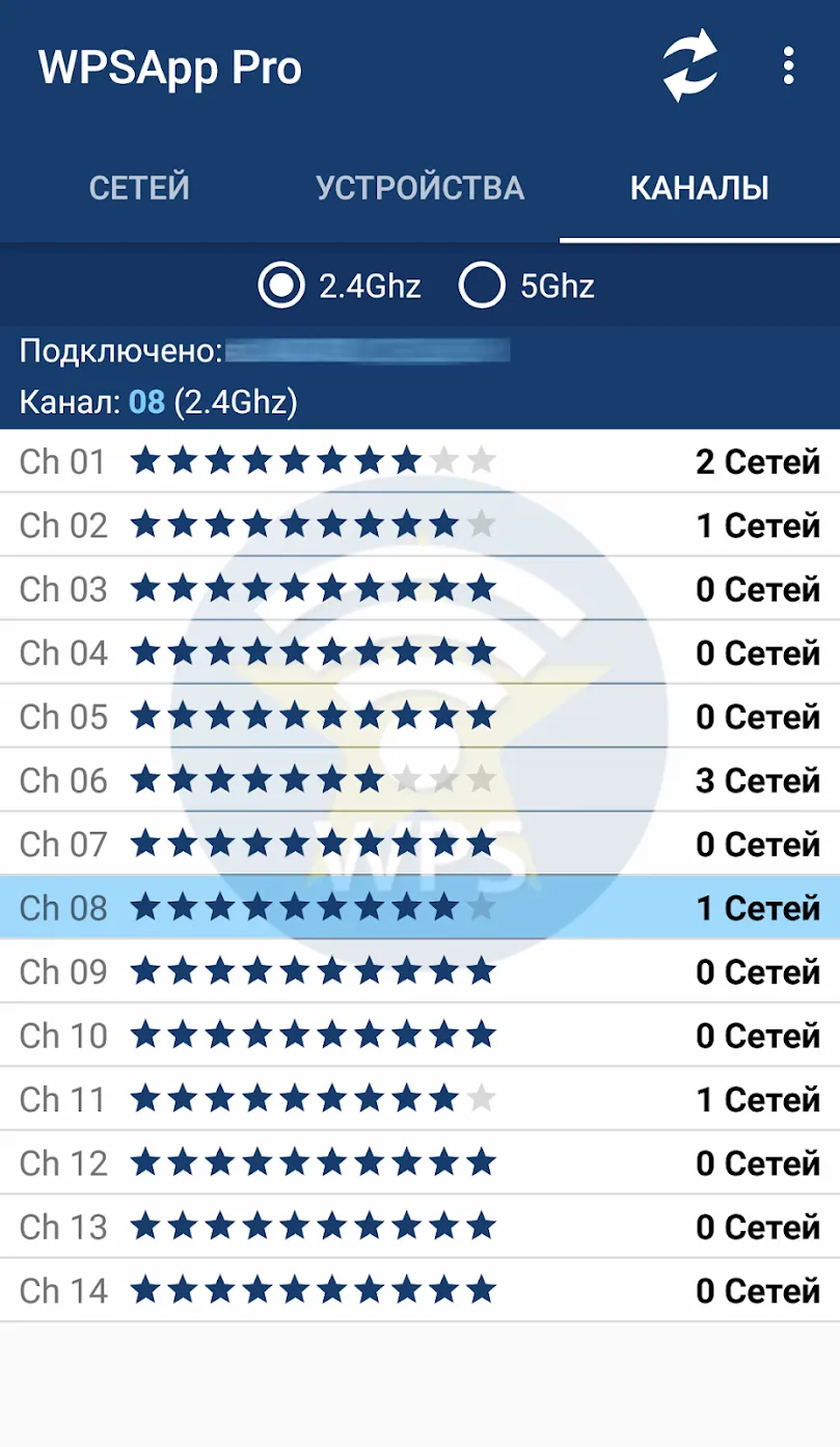 WPSApp Pro [мод: полная версия] Screenshot 5