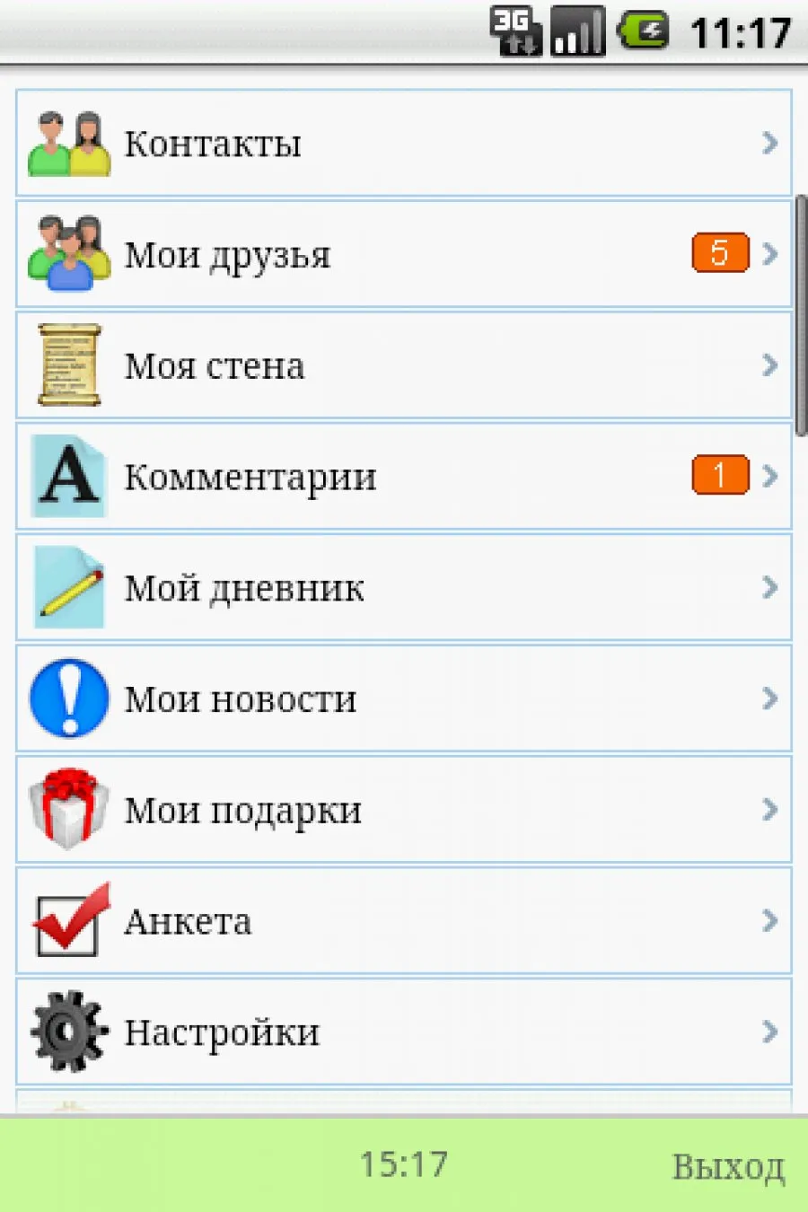 Meet24 - Знакомства Screenshot 2
