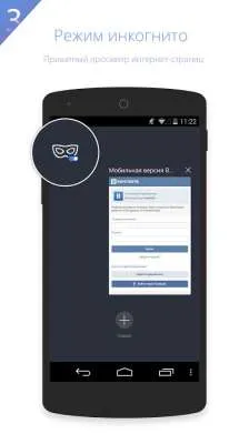 UC Turbo- Fast, Safe, Ad Block Screenshot 3