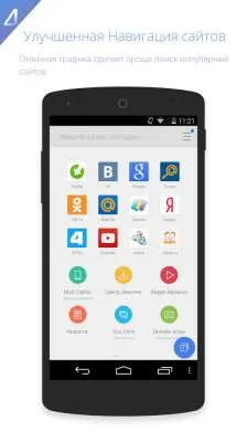 UC Turbo- Fast, Safe, Ad Block Screenshot 4