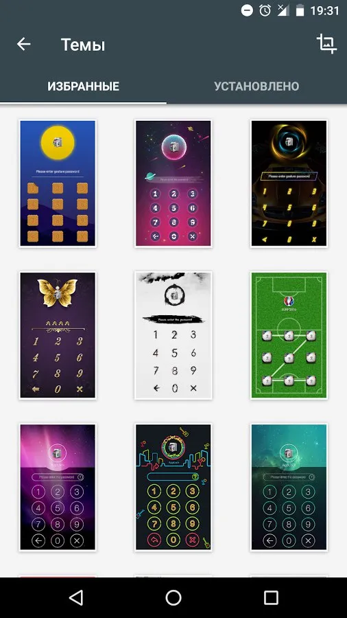 AppLock Screenshot 3