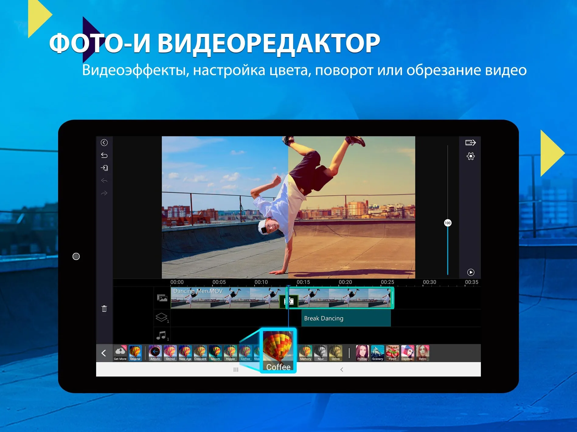 PowerDirector Premium - видеоредактор [мод: всё открыто] Screenshot 2