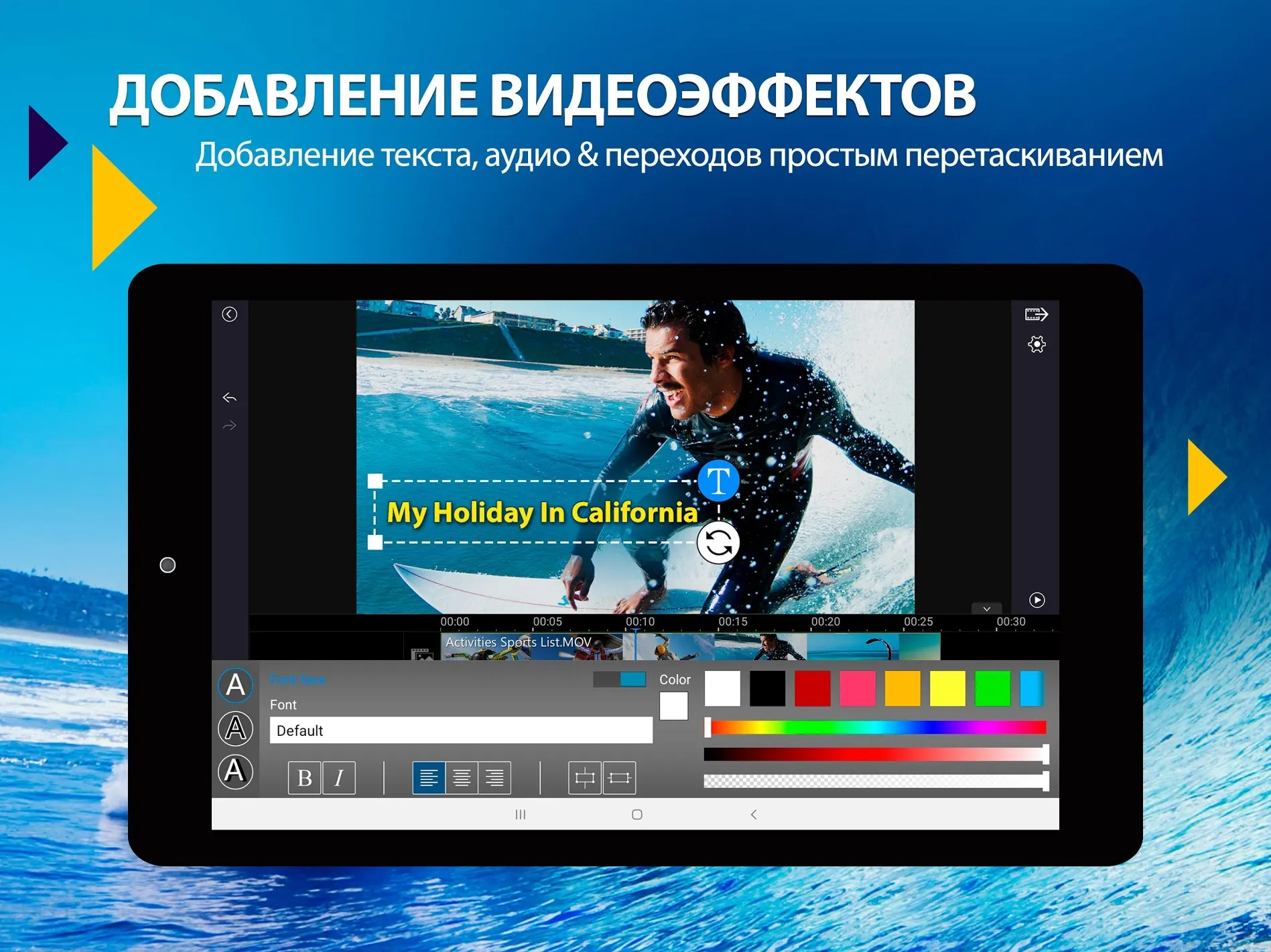 PowerDirector Premium - видеоредактор [мод: всё открыто] Screenshot 4