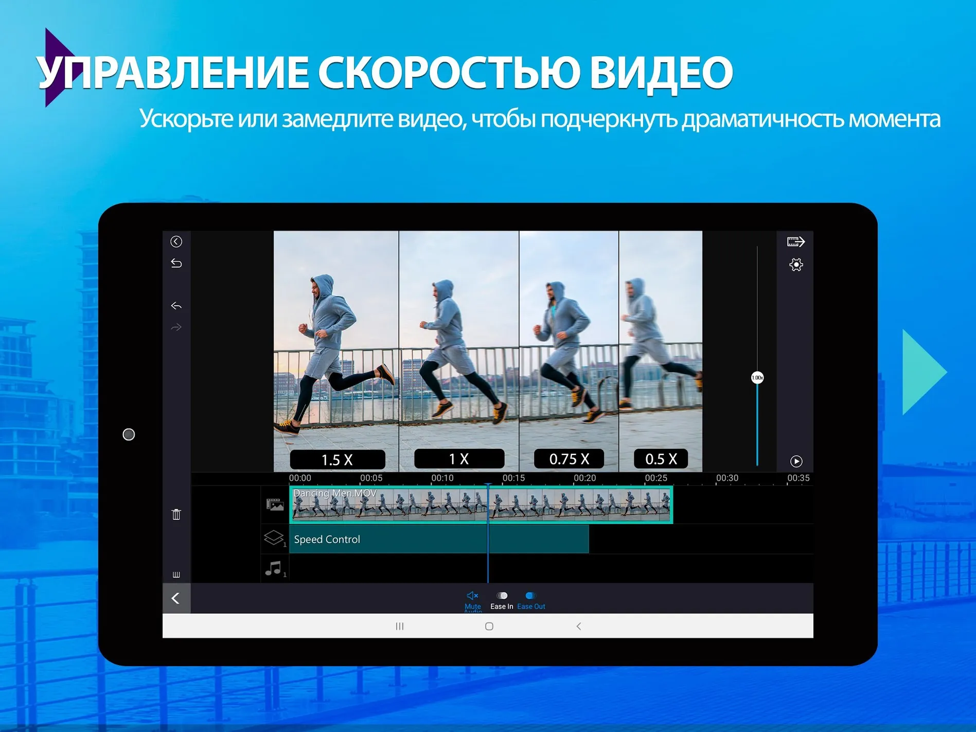PowerDirector Premium - видеоредактор [мод: всё открыто] Screenshot 5