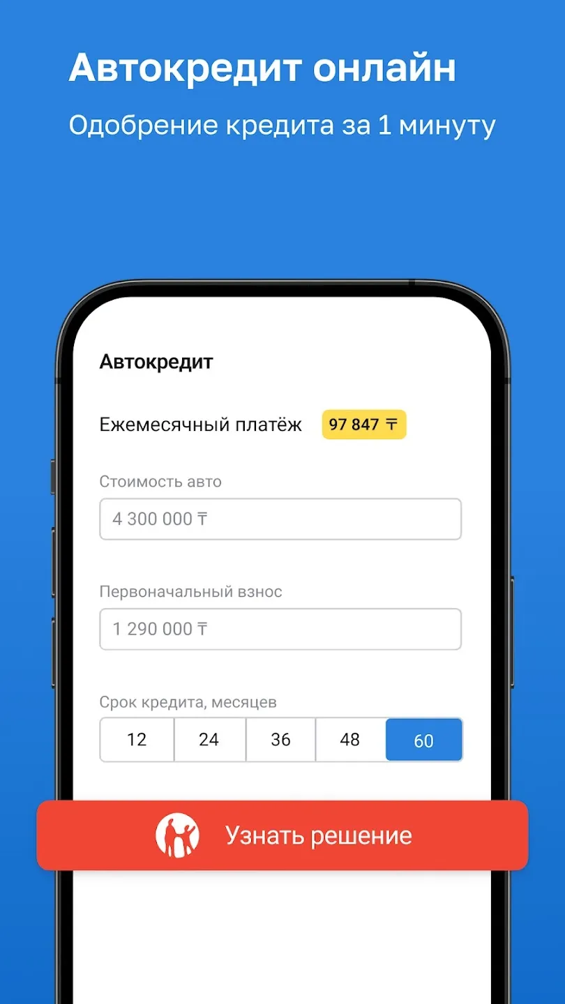 Kolesa.kz — авто объявления v26.3.13 APK Screenshot 3