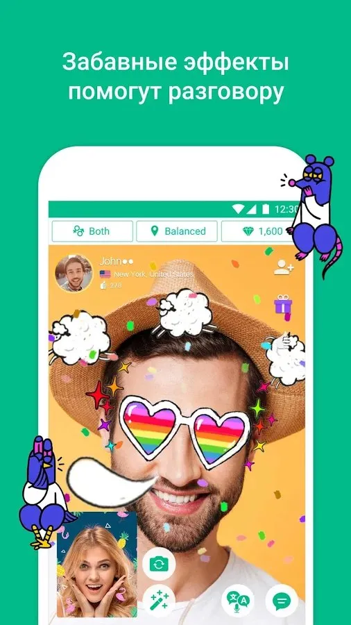 Azar-Видео-чат и поиск друзей Screenshot 4