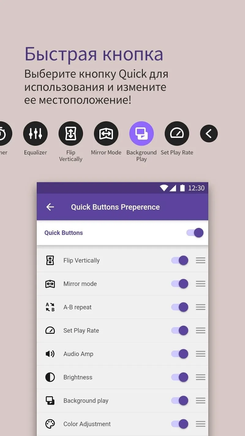 KMPlayer Plus (Divx Codec) – Видеоплеер [мод: полная версия] Screenshot 3