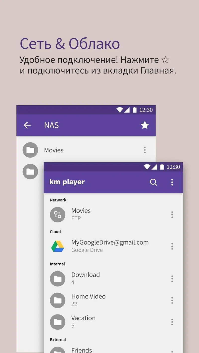 KMPlayer Plus (Divx Codec) – Видеоплеер [мод: полная версия] Screenshot 5