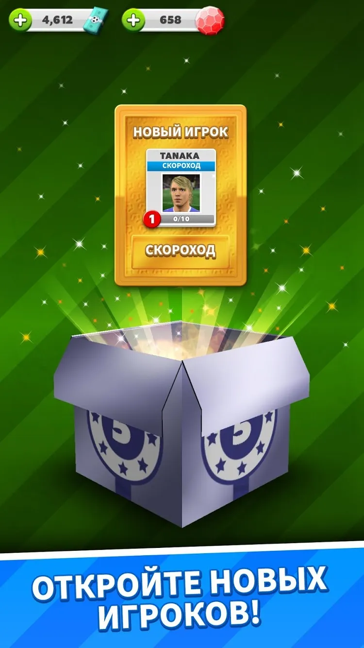 Score! Match Screenshot 5